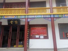 -宝通禅寺