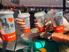 -萍姐火锅·公路夜市(打浦桥日月光店)