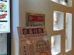 -雪冰家·茶饮(碧桂园银河商业广场店)