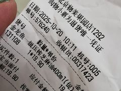 -物美超市(通州果园店)