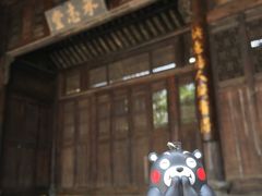 -浈阳坊旅游小镇