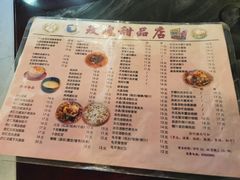 菜单-玫瑰甜品(文明路店)