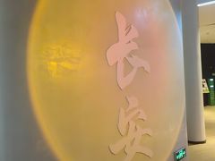 -涨巢·潮玩水疗局