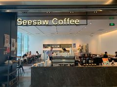 门面-Seesaw Coffee(上海尚悦湾店)