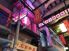 门面-文和友老长沙龙虾馆(化龙池店)