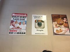 -点点心点心专门店(旺角店)