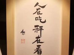 -梅梅家的烤肉店(槐北路店)