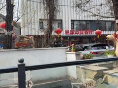 -丽泽山庄·生态怀柔菜·虹鳟鱼(红螺寺店)