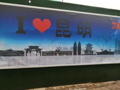-南屏步行街