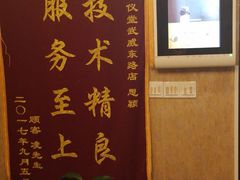大堂-莱仪堂艾灸经络养生馆(武威东路店)
