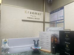 点击看大图 -Kraemer Paris苏豪路易士·嘉玛发廊