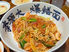 虾仁鸡蛋茄汁拌川-李犟大爆鳝面·手工蟹黄包(湖滨西湖店)