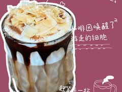 -西安创业咖啡街区