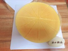 -幸福西饼生日蛋糕·下午茶(沈河店)