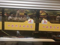 -四妹餐厅(玫瑰街店)