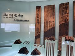 -长沙简牍博物馆