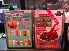 -港嘢茶檔(古北1699广场店)