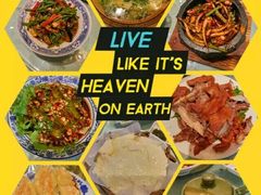 -鲁城往事(游客中心店)