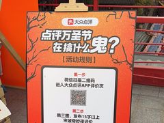 -杭州宋城