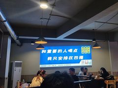 -四禧精酿铜锅涮肉·烧烤工场(大明湖店)