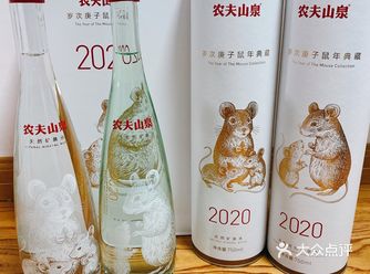 #金鼠贺岁好水旺财# 今年鼠年的农夫山泉限量版水套装