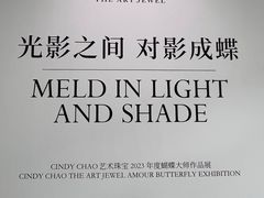 -龙美术馆(西岸馆)
