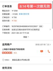-上海首尔丽格医疗美容医院