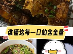 -厕所串串(文殊院店)