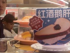 -争鲜回转寿司(太阳宫凯德PLUS店)