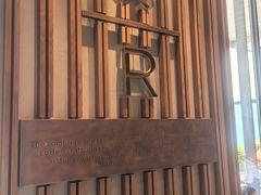 -星巴克臻选(北京前门大街店)