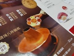 -清真·鸦儿李记·涮肉(马家堡店)
