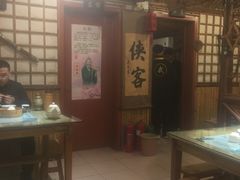 -风波庄(洪家楼店)