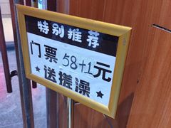 -恒坤北纬42度温泉洗浴(公园路店)