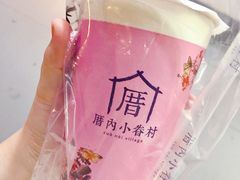 甲仙芋头奶茶-厝内小眷村(天河南一路店)