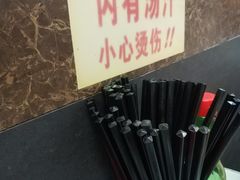 -食惠里小笼包面馆(越秀店)
