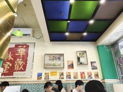 -華歡冰室-WahFoon(吉大店)