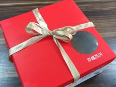 -幸福西饼生日蛋糕·下午茶(番禺店)