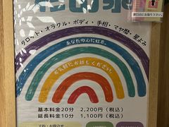 -别府杉乃井酒店