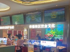 -遇东北林区铁锅炖(南开店)