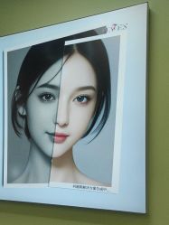 -上海华美医疗美容医院