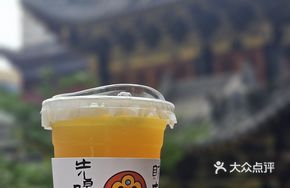 Good Fortune Orange Double