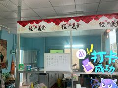 -崖口云吞(中堡店)