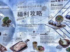 -中海环宇荟