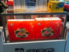 -周黑鸭(天河机场店)