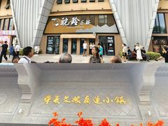 -华夏文旅海洋公园