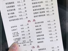 -粗茶淡饭(东关街店)