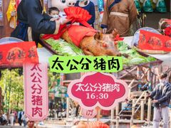 -长鹿旅游休博园