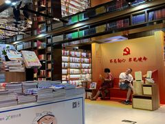 -新华书店(沙坪坝书城店)