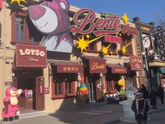 -中华巴洛克风情街