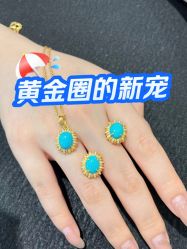 点击看大图 -Cindy Jewelry·钻戒·彩色宝石